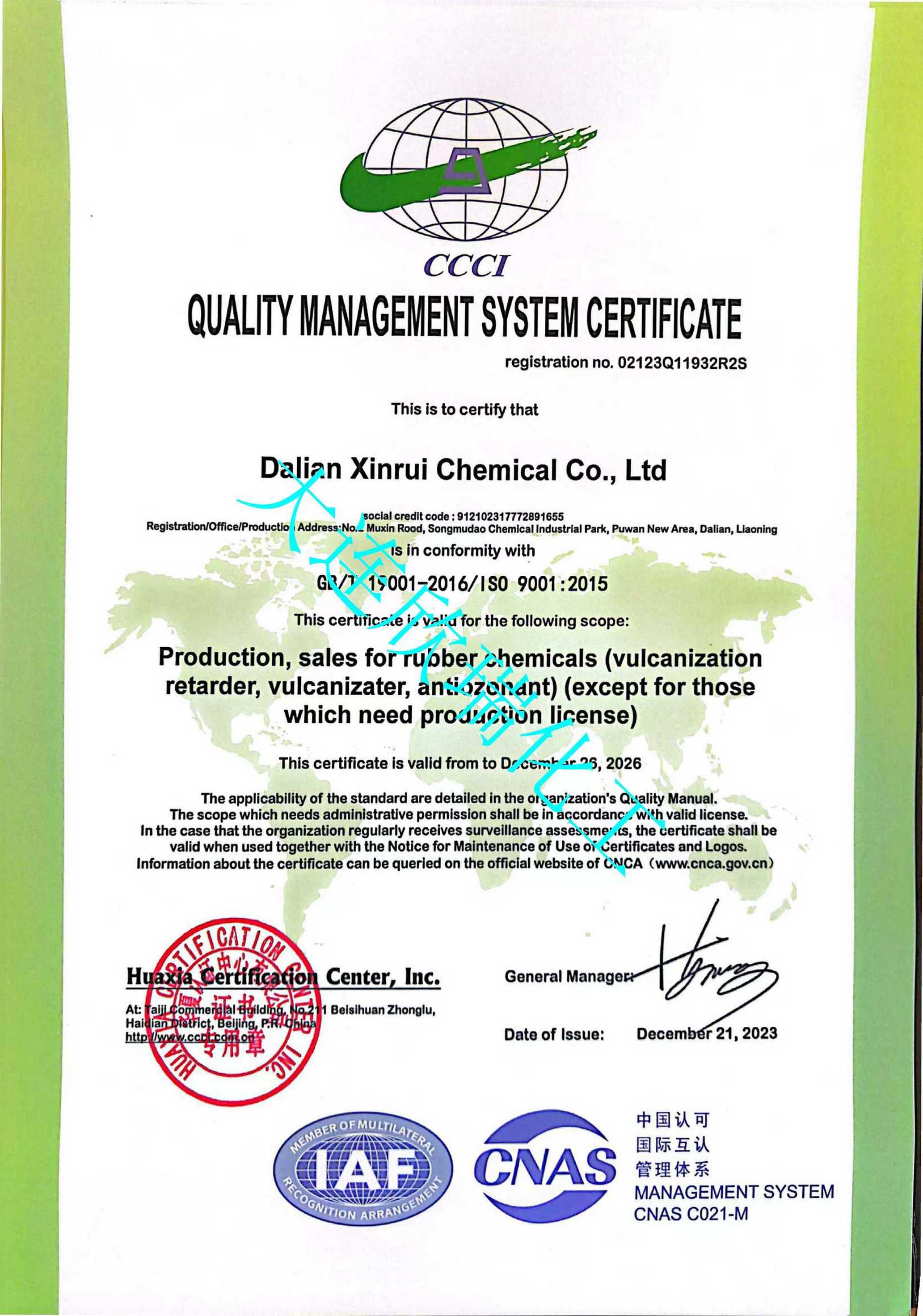 QUALITY MANAGEMENT SYSTEM CERTIFICATE（ISO 9001）